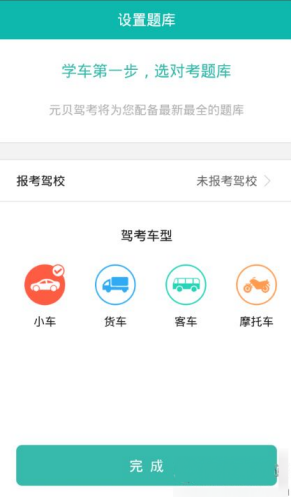宋雨琦刚下趾压板就上T台