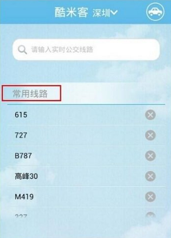 薛凯琪胡夏合唱新不了情