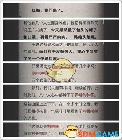 张杰谢娜带仨女儿逛街