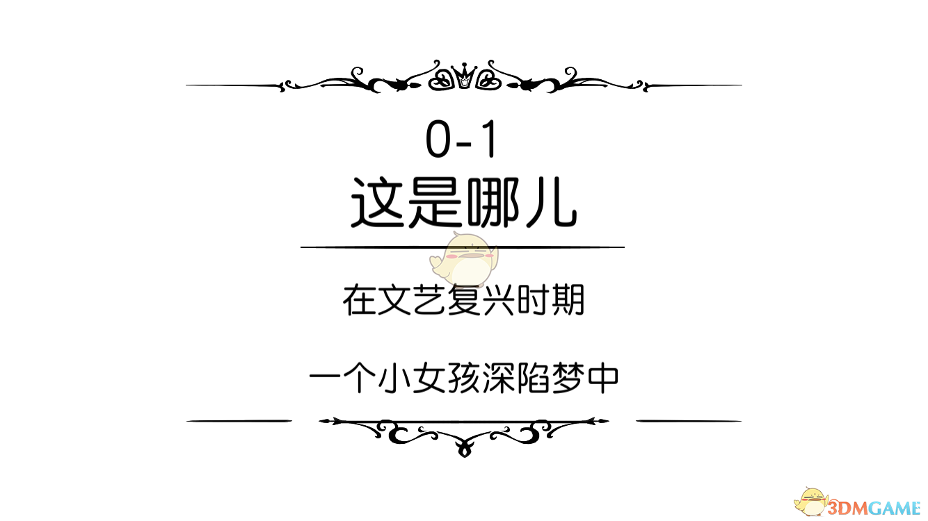 我妈给我准备的嫁妆落满了灰