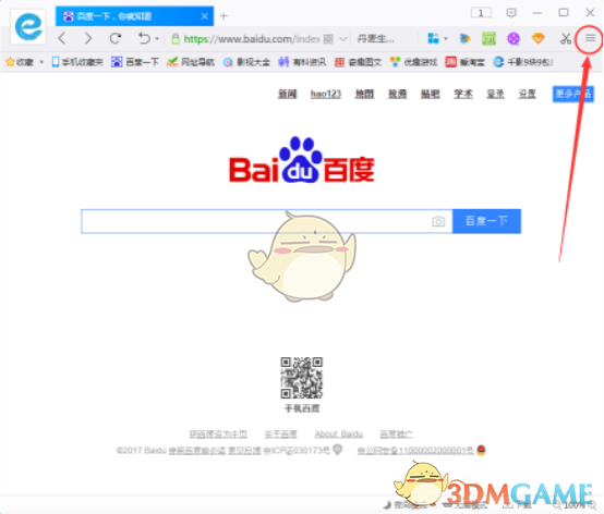 保税仓发货的保健品一定是进口货吗