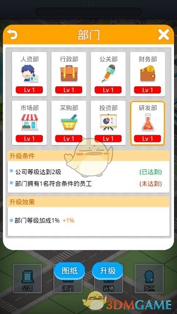 好多人啊～他们在大礼堂“追星”！