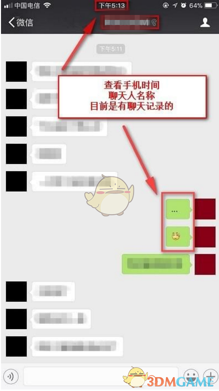 厦门大学辟谣研究生免试入学