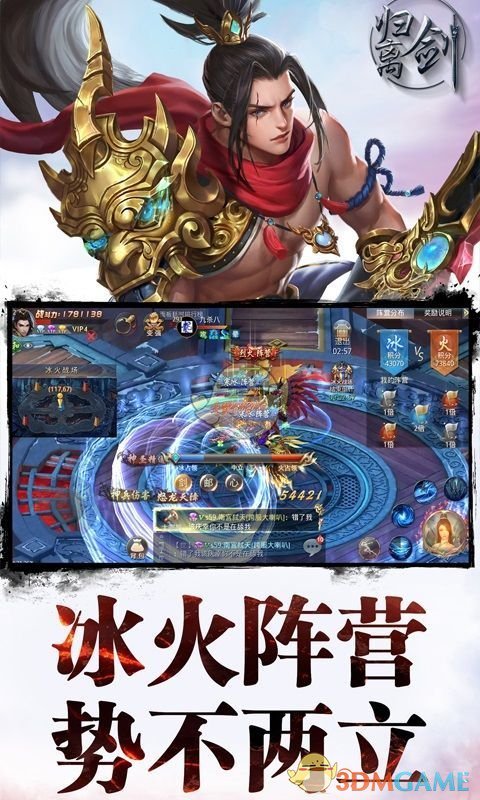 主办方否认王心凌演出提前离场