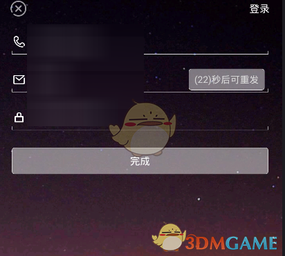 如何看待云南某版数学教辅书中「锐锐」这一人物形象出圈？