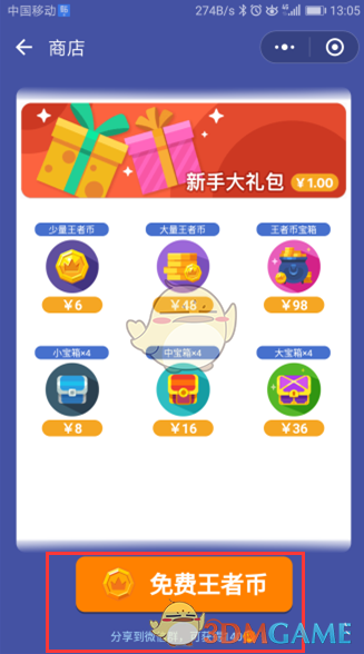 第八周招聘信息（ 2025年4月7日）