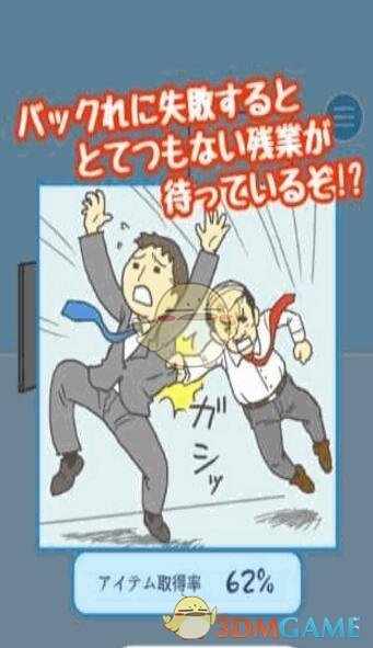 东莞草莓音乐节