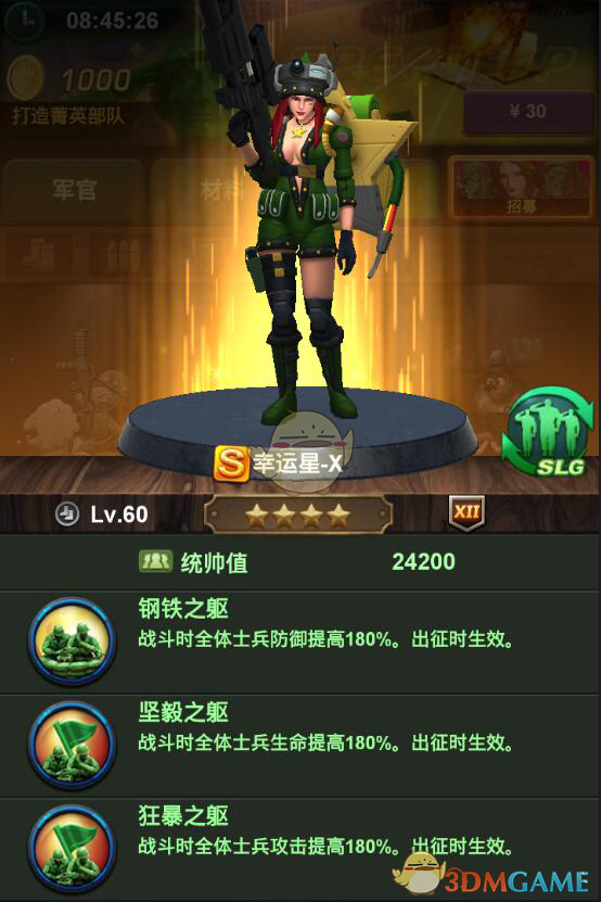 春季躁动行情或进入加速阶段 人工智能有望成为节后投资主线