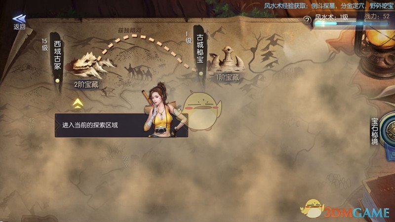 张本智和说单打金牌是球员的梦想