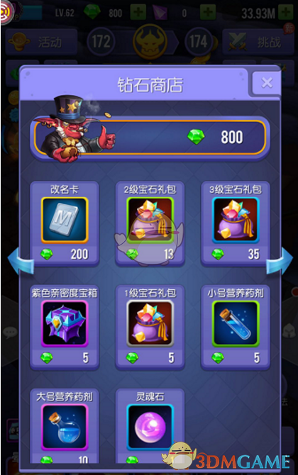 以色列：胡塞武装的袭击源自伊朗