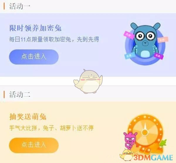 姆巴佩赛前担忧法国政局