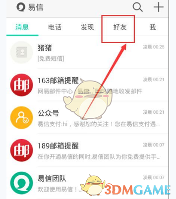 四连优！西安市市场监管局荣获2024年度全市目标责任考核优秀单位