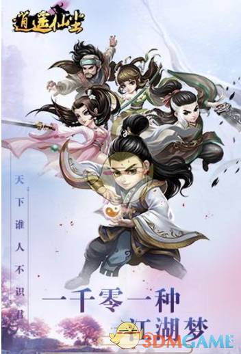 外科手术前抗血小板药物停药时机（1357原则）及循证依据