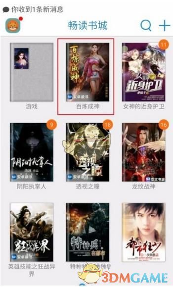 对于未成年人来说，从多大年纪开始带领他们认识真实的世界比较好？）