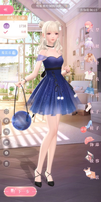 上官芷五集换了十三套衣服