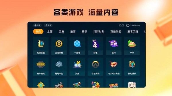 阿森纳vs巴黎圣日耳曼