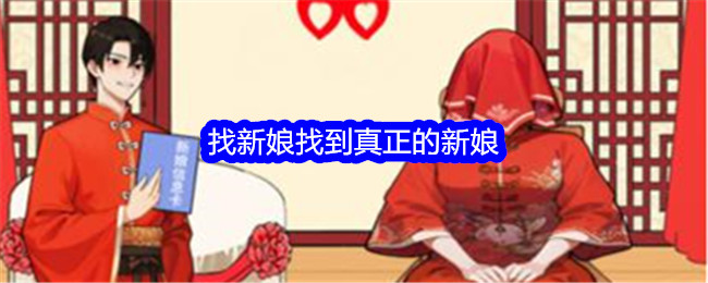 烈焰人䰠大战燃得可怕