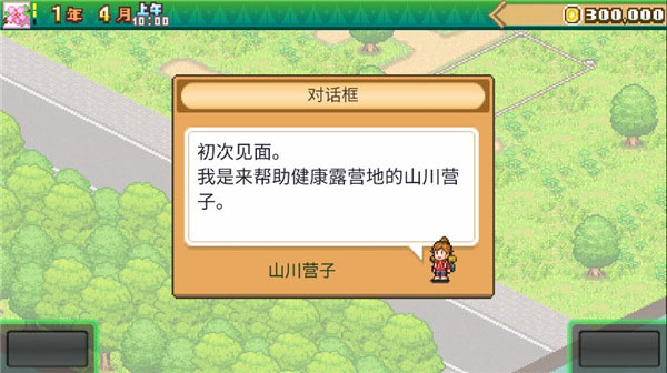 夫妻最佳“年龄差”是多少？不是3岁也不是5岁，这个数很般配